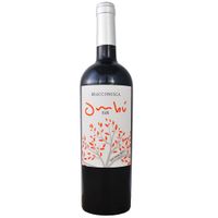 Vino-tinto-petit-verdot-res-ombu-750-ml