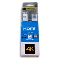 Cable-Hdmi-CB-OW-170171-Blanco-2-metros-TEMEISHENG