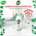Limpiador-Desinfectante-CIF-380-cc