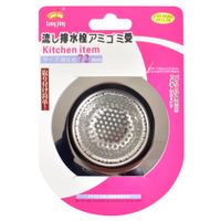 Rejilla-de-Acero-Inoxidable-para-Lavaplatos