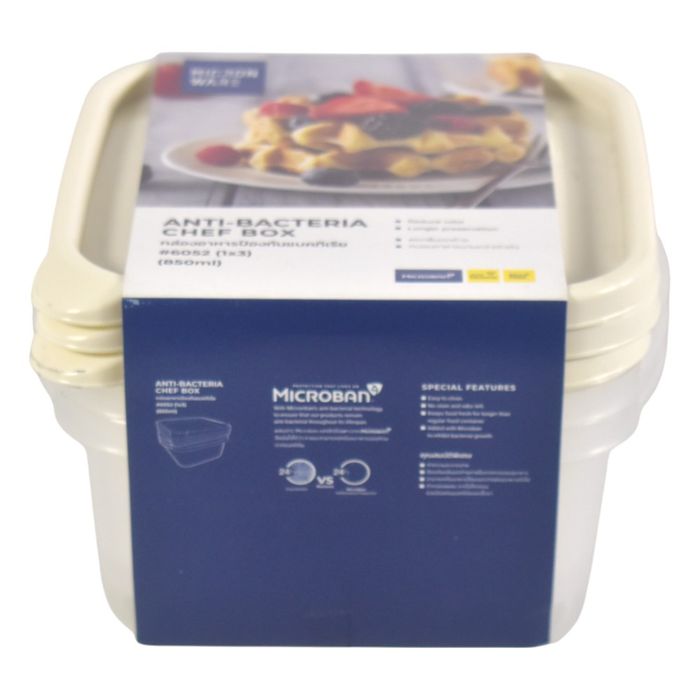 Set-x-3-Contenedores-850-ml-Super-Lock-Beige